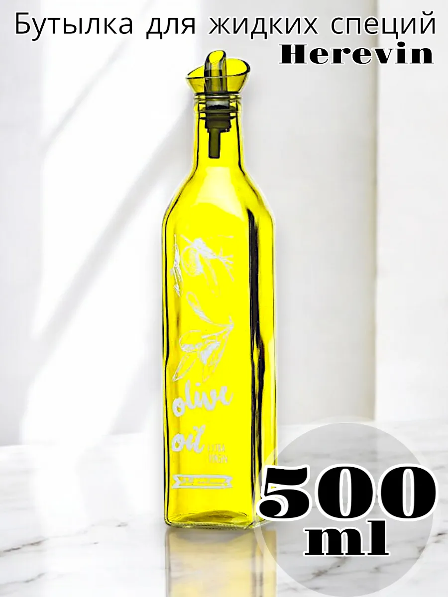 Бутылка Solmaizer для жидких специй 500 мл