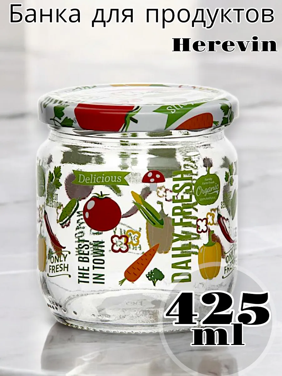 Банка Solmaizer для продуктов 425 мл