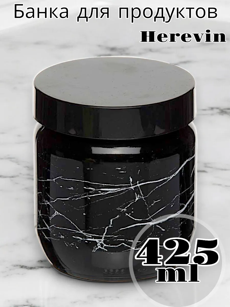 Банка Solmaizer для продуктов 425 мл