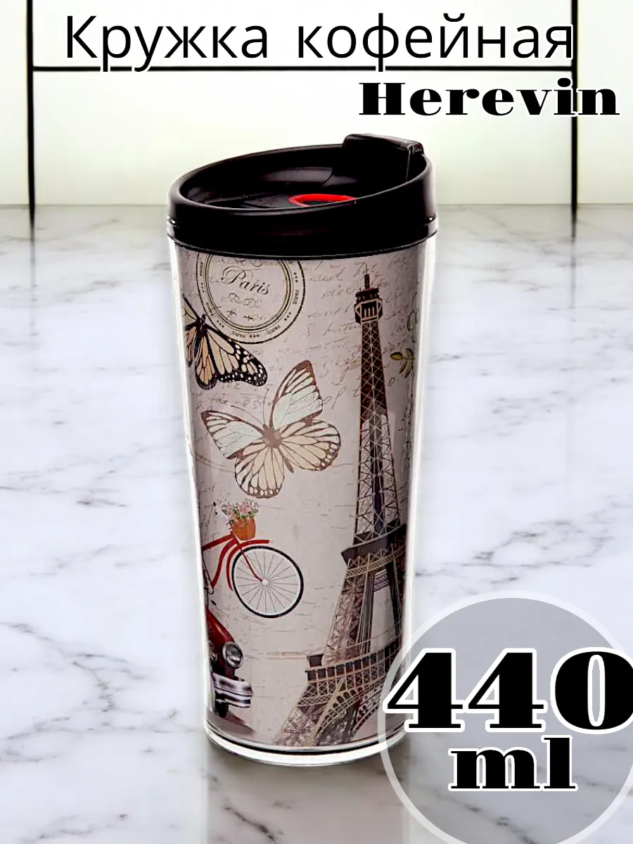 Кружка Solmaizer кофейная 440 мл