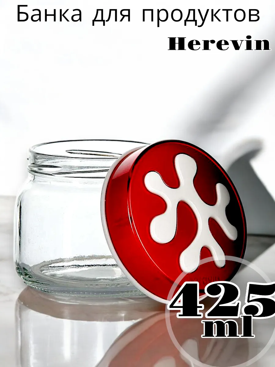 Банка для продуктов Solmaizer 425 мл