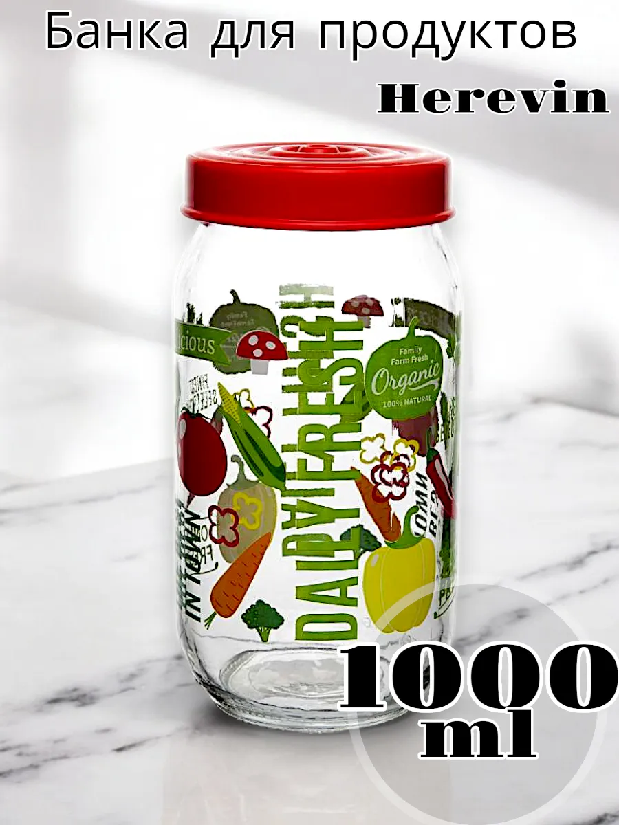 Банка Solmaizer для продуктов 1000мл