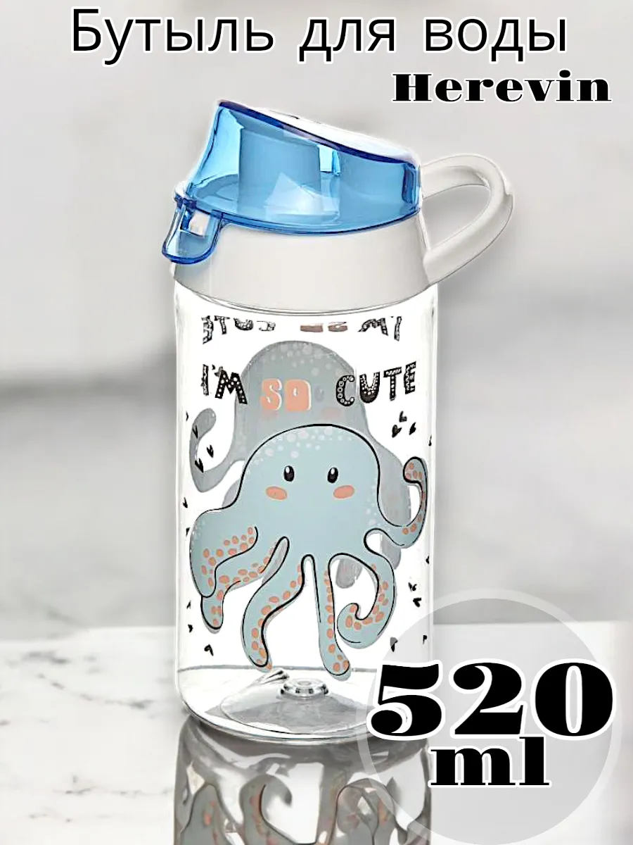 Бутыль Solmaizer для воды 0,52 л