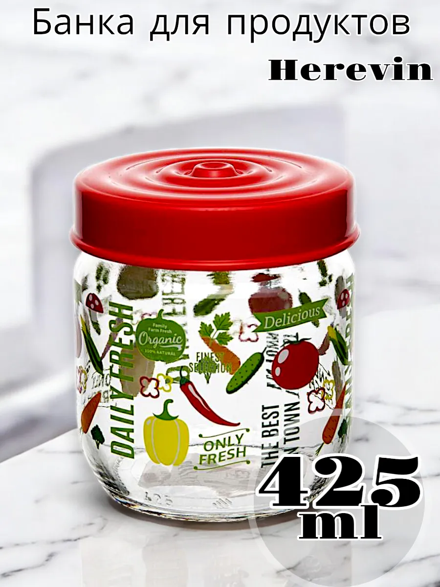 Банка Solmaizer для продуктов 425 мл