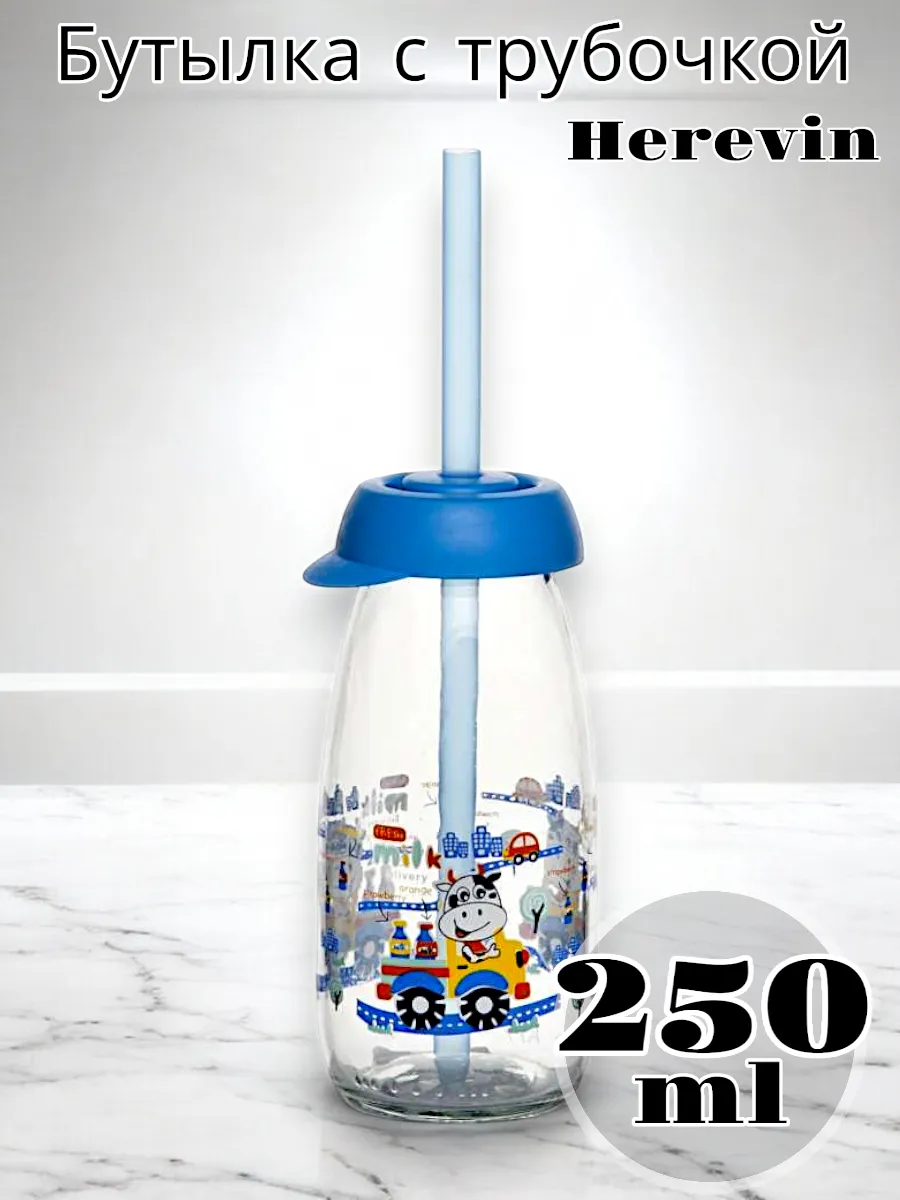 Бутылка Solmaizer с трубочкой 0,25 л