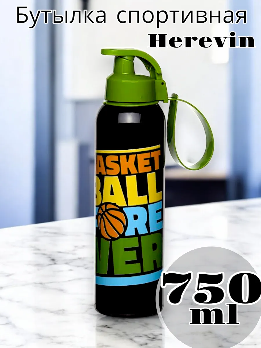 Бутыль Solmaizer спортивная 0,75 л