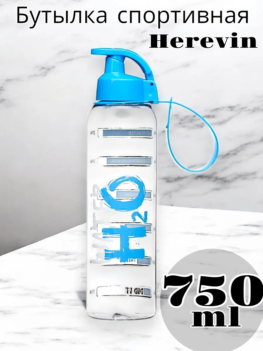 Бутыль Solmaizer спортивная 0,75 л