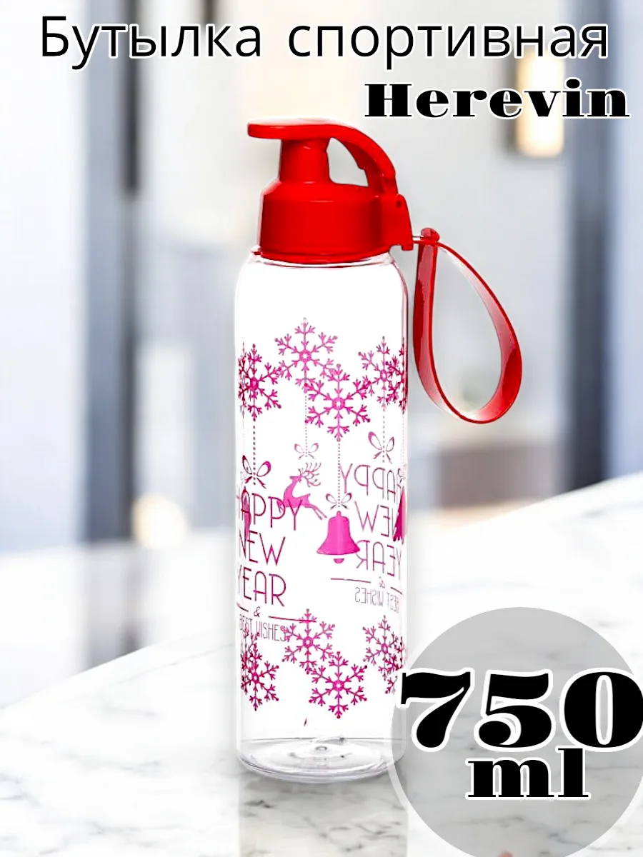 Бутыль Solmaizer спортивная 0,75 л