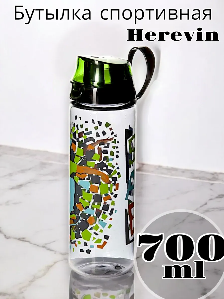 Бутыль Solmaizer для спорта 0,7 л