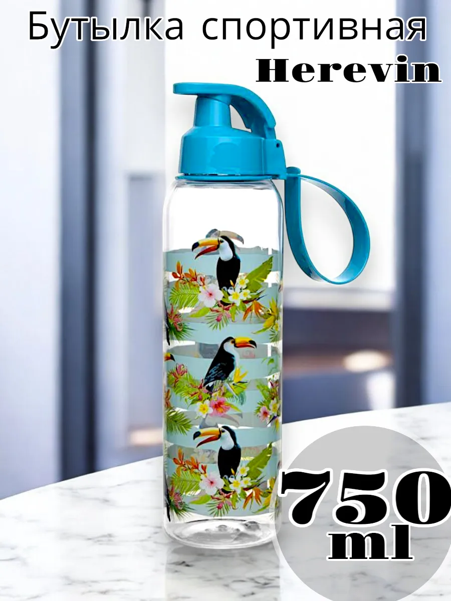 Бутыль Solmaizer спортивная 0,75 л