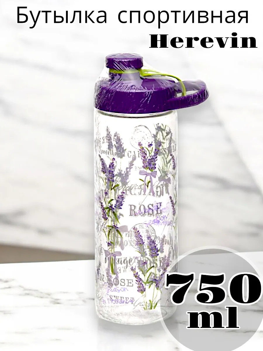 Бутыль Solmaizer для спорта 0,75 л