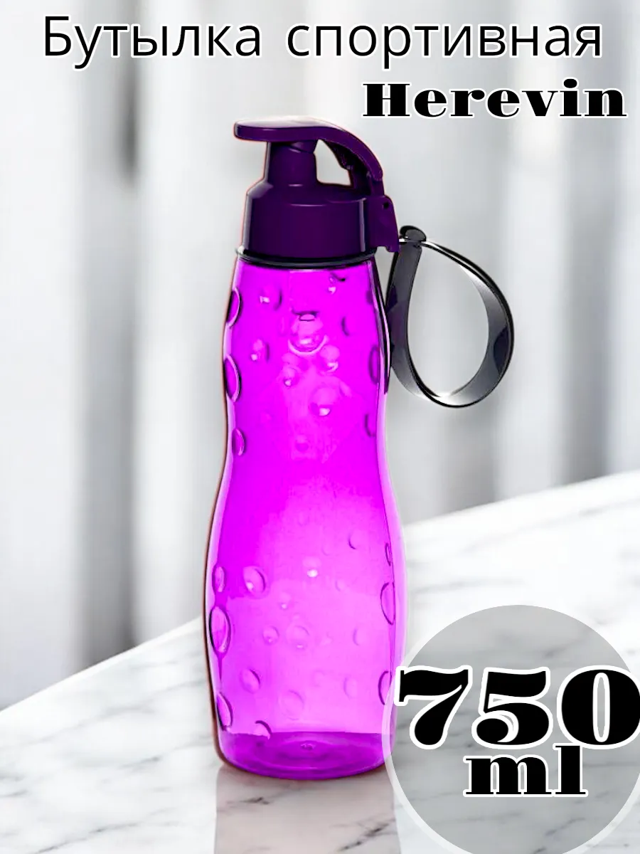 Бутылка Solmaizer спортивная 0,75 мл