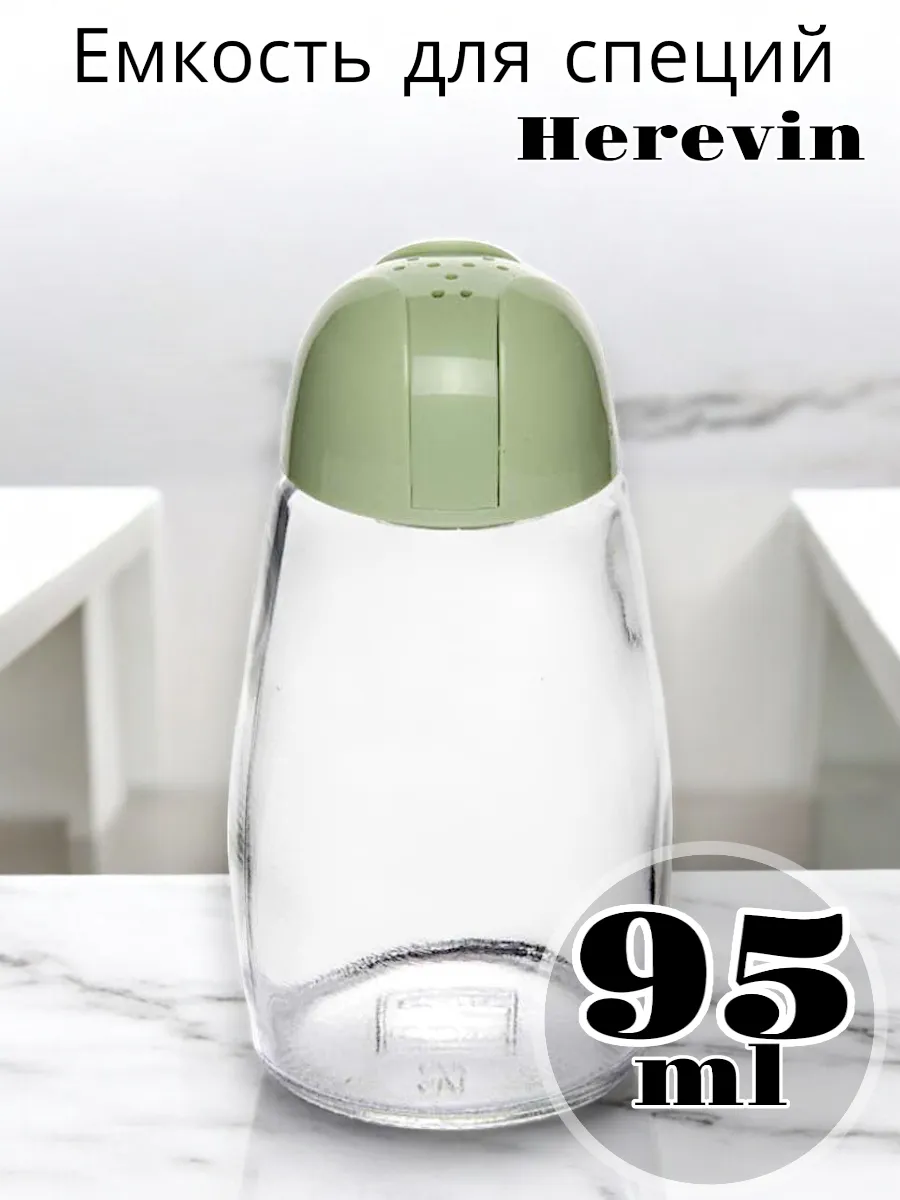 Емкость для специй Solmaizer 95 мл