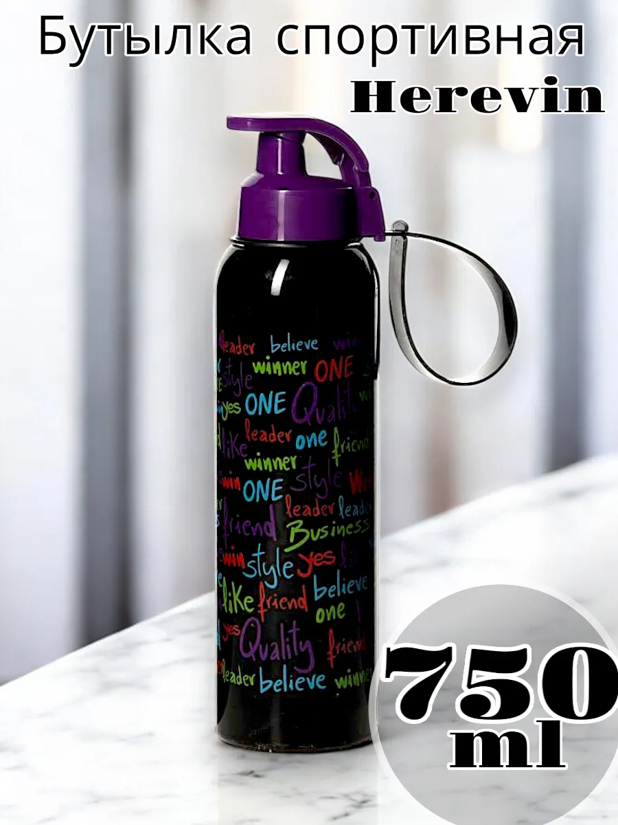 Бутыль Solmaizer спортивная 0,75 л