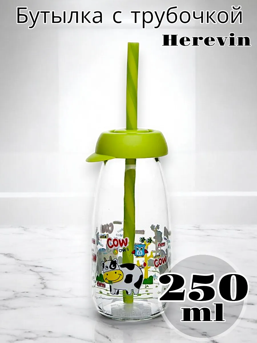Бутылка Solmaizer с трубочкой 0,25 л