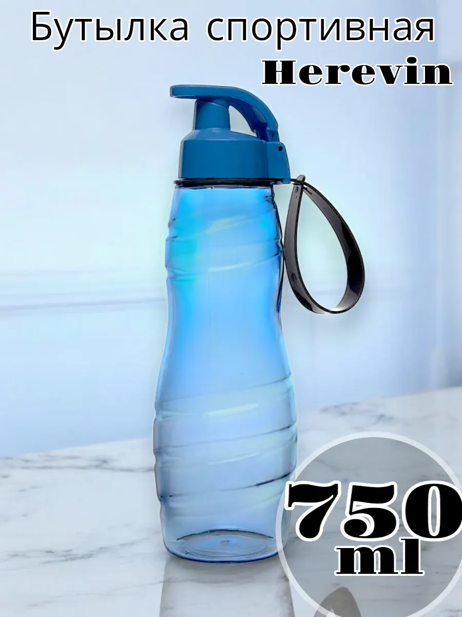 Бутылка Solmaizer спортивная 0,75 мл