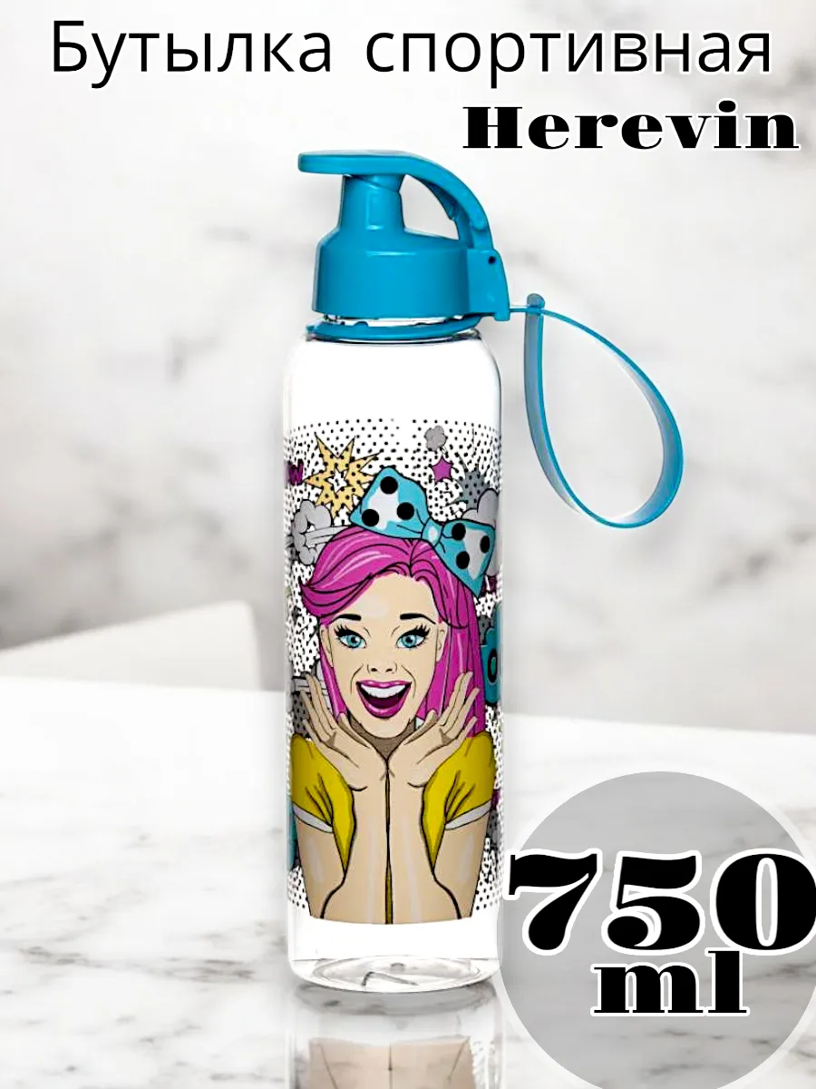 Бутыль Solmaizer спортивная 0,75 л