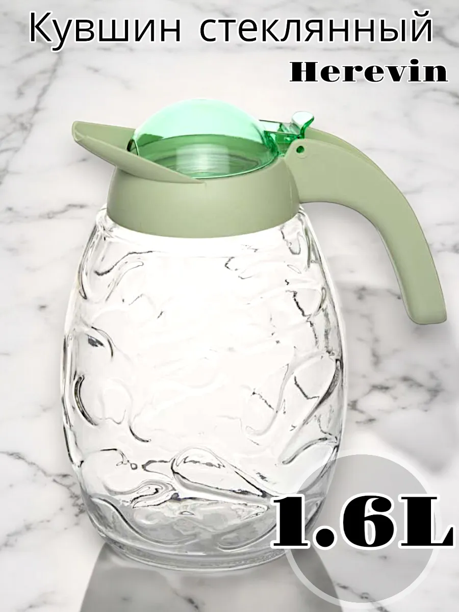 Кувшин Solmaizer стеклянный 1л