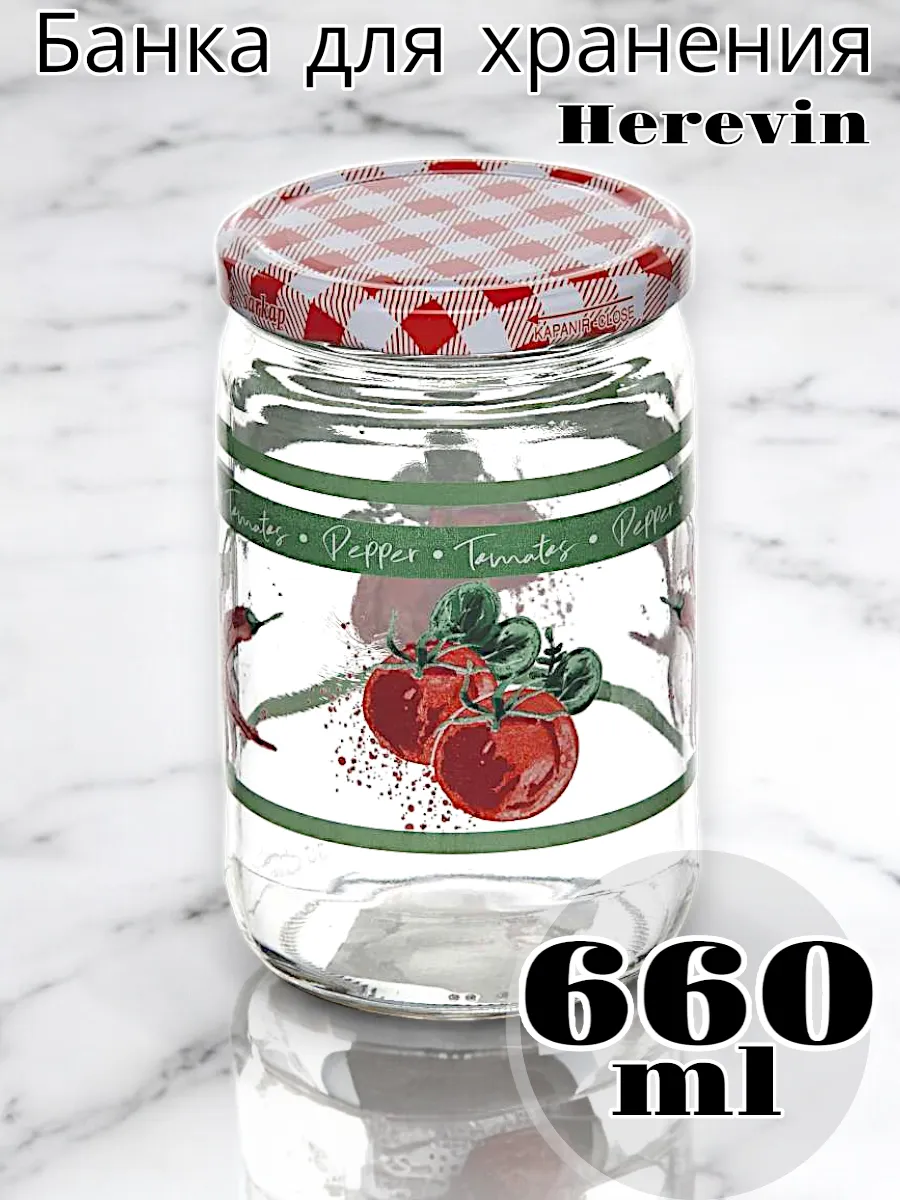 Банка для хранения DOMI 660мл