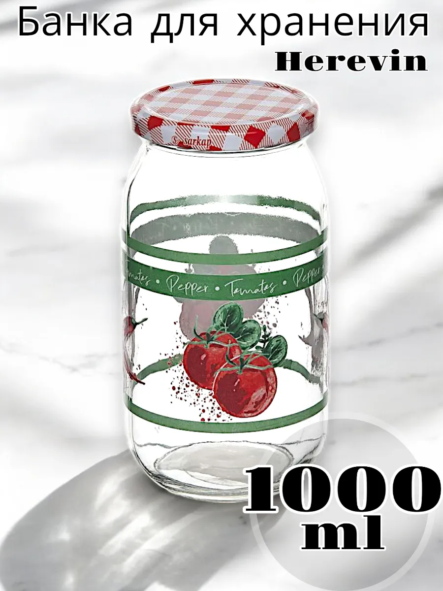 Банка для хранения DOMI 1000мл