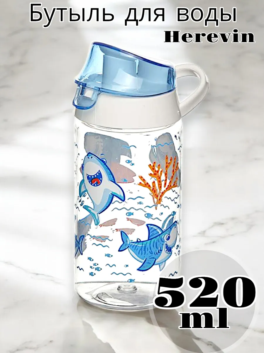 Бутыль Solmaizer для воды 0,52 л
