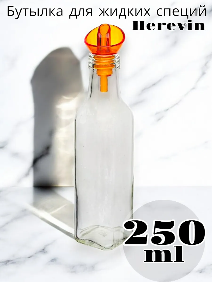 Бутылка Solmaizer для жидких специй 250 мл