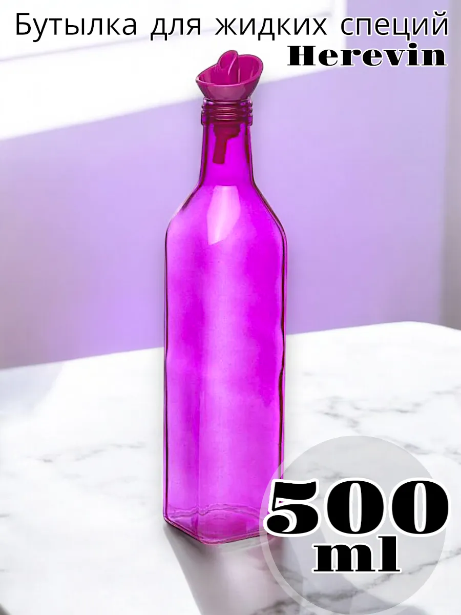 Бутылка Solmaizer для жидких специй 500 мл