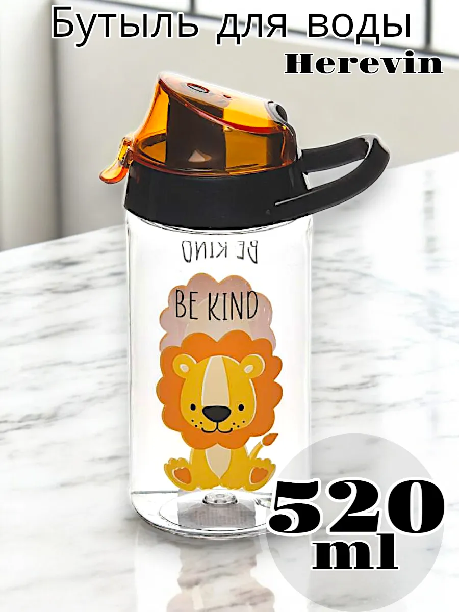 Бутыль Solmaizer для воды 0,52 л