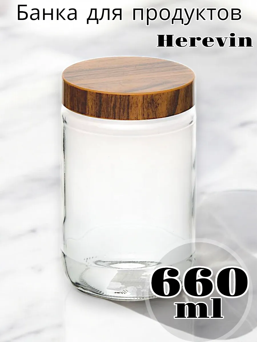 Банка для хранения Woody 660 мл