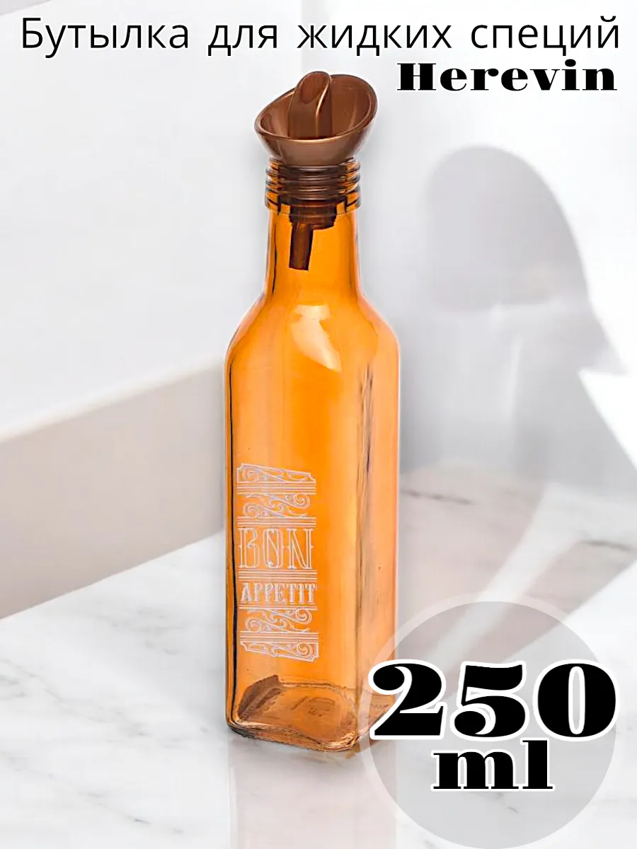 Бутылка Solmaizer для жидких специй 250 мл