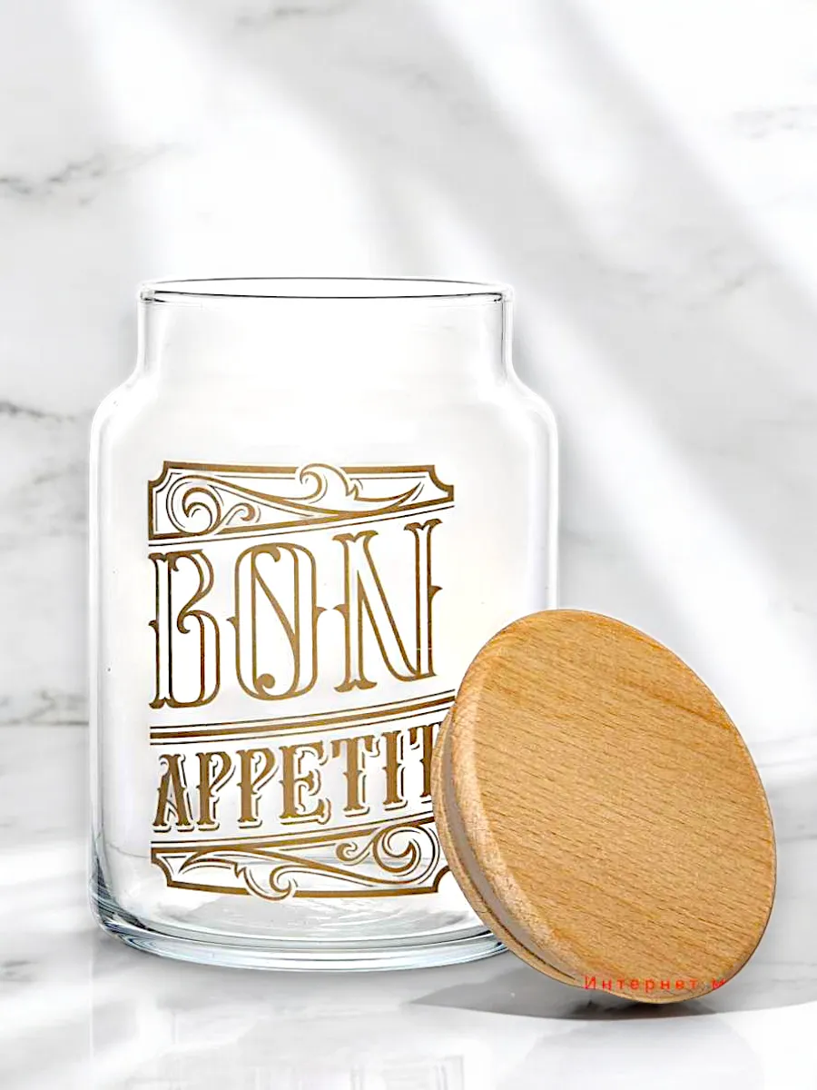 Банка для хранения BON APPETIT 890 мл