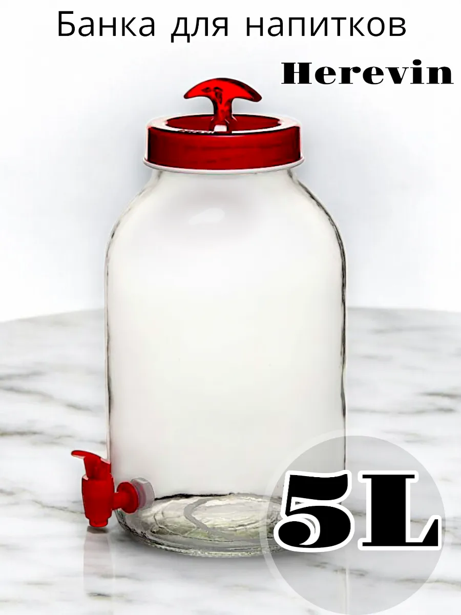 Банка Solmaizer с краном 5 л