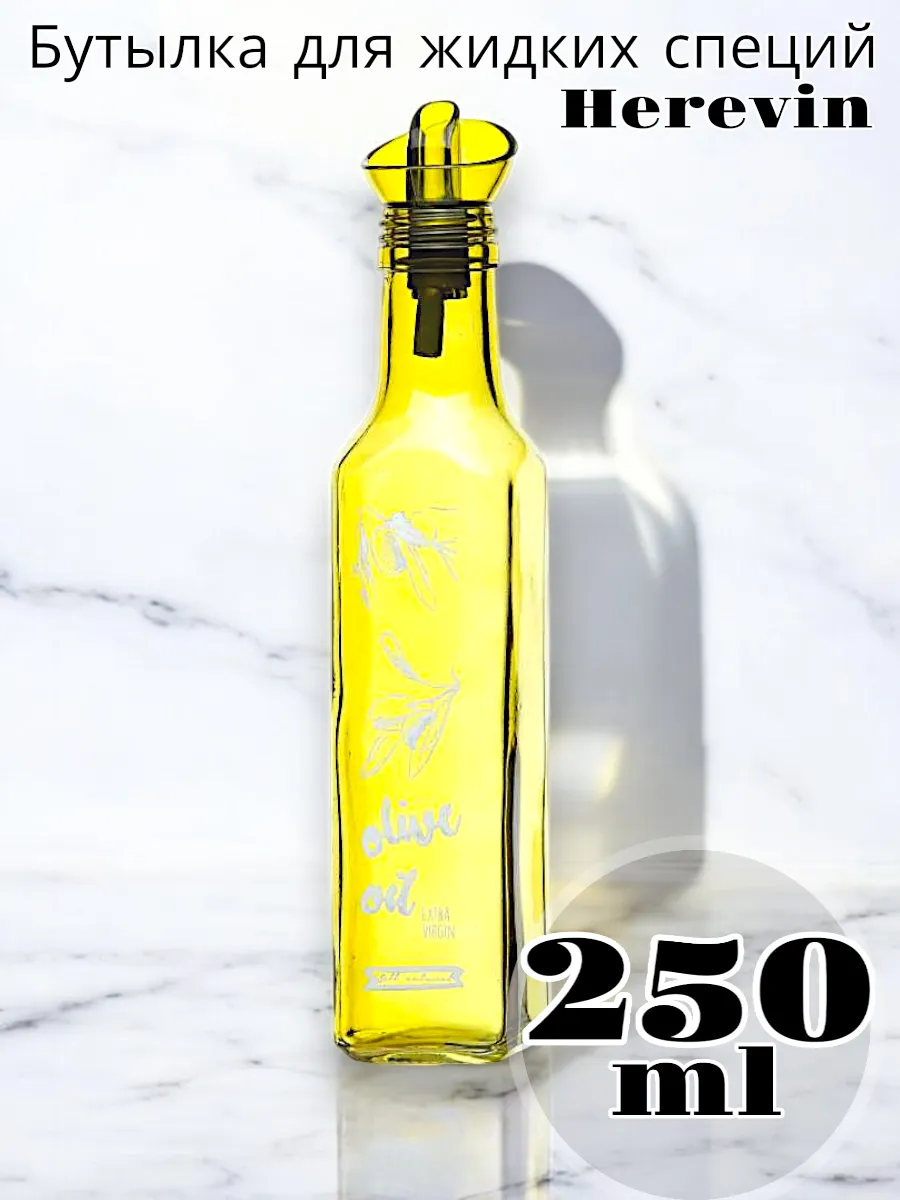Бутылка Solmaizer для жидких специй 250 мл