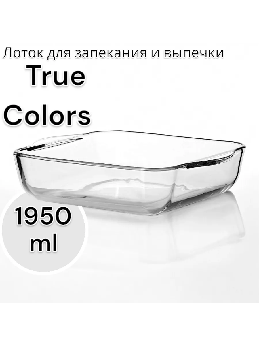 Лоток для запекания и выпечки