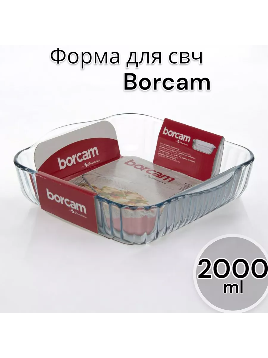Посуда для запекания и выпечки