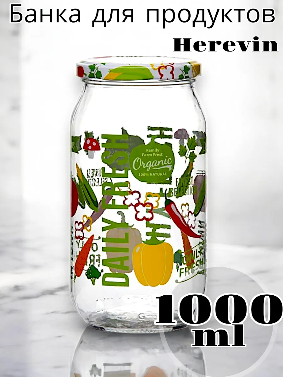 Банка Solmaizer для продуктов 1000мл