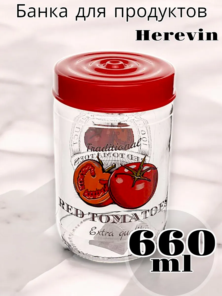 Банка Solmaizer для продуктов 660мл