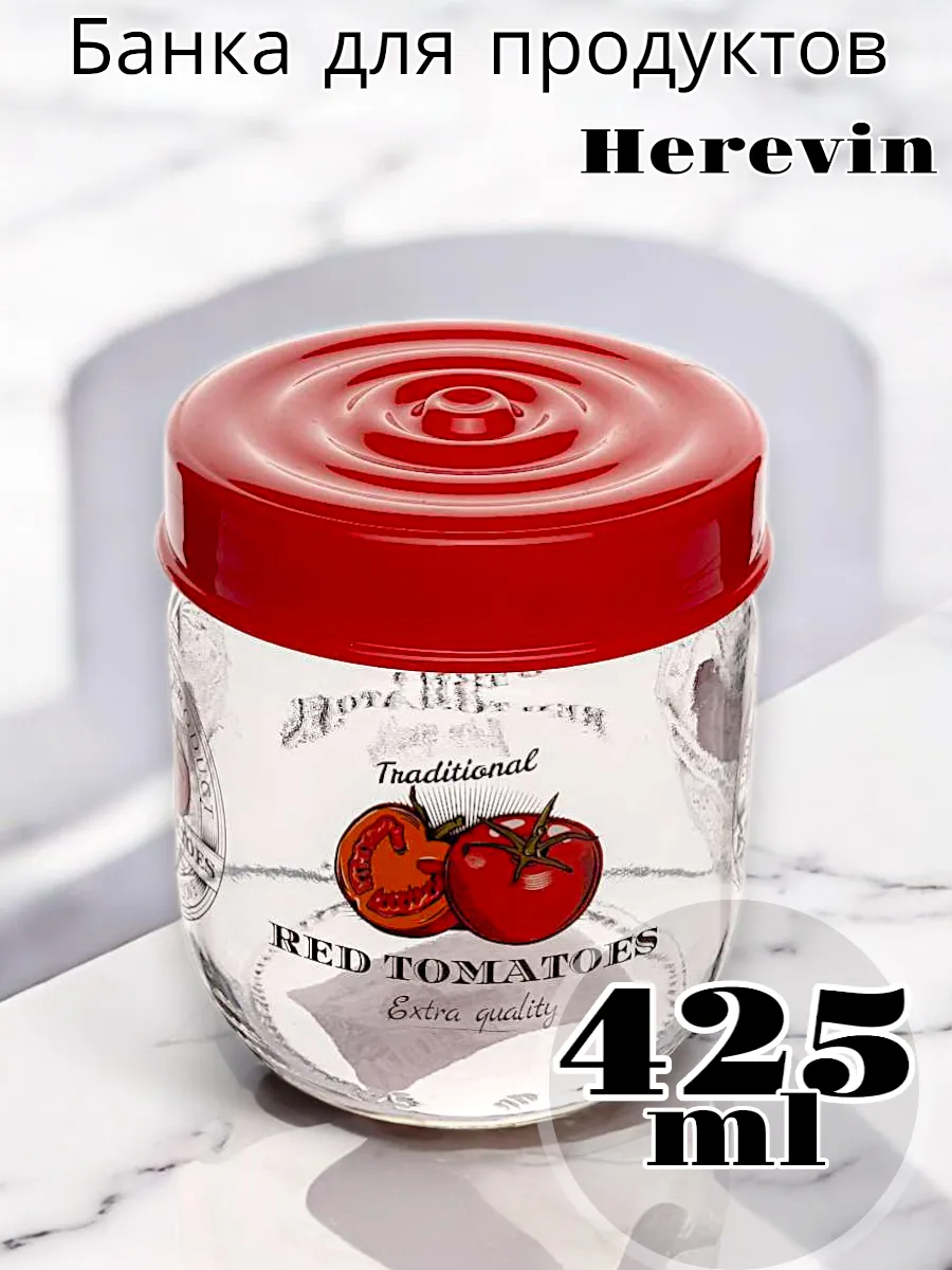 Банка Solmaizer для продуктов 425 мл