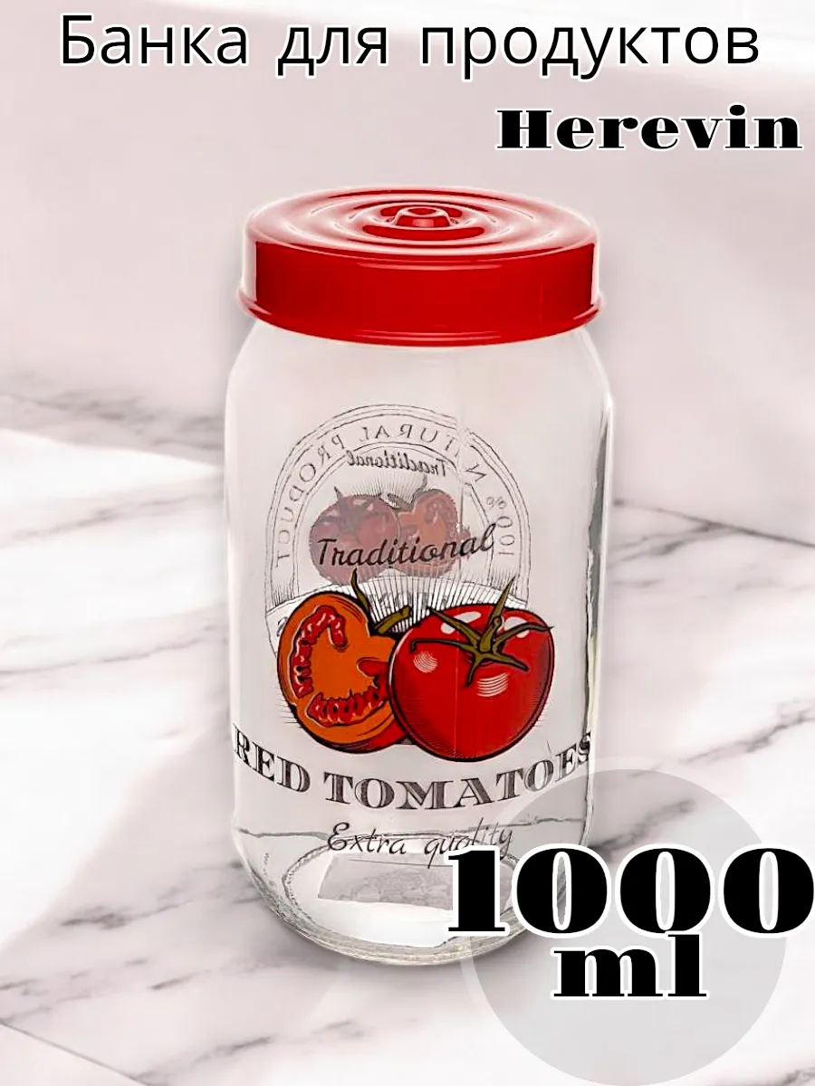 Банка Solmaizer для продуктов 1000мл