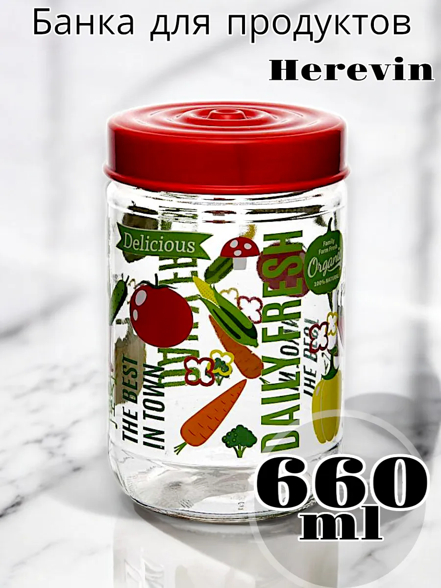 Банка Solmaizer для продуктов 660мл