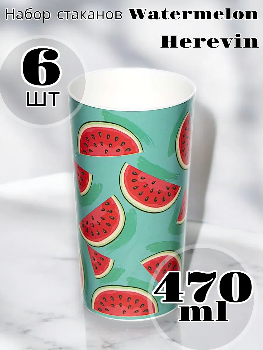 Набор стаканов под лимонад Watermelon 470 мл 6 шт