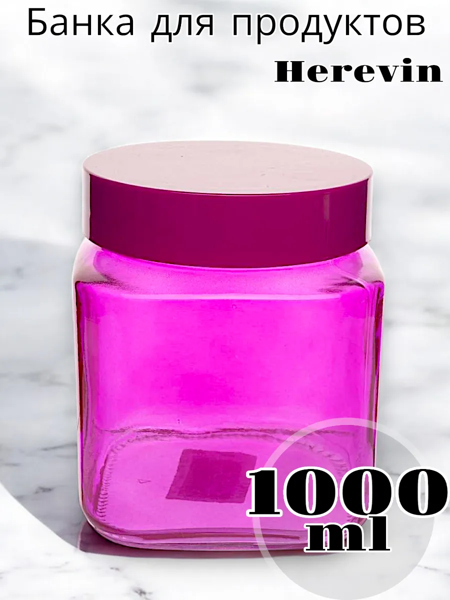 Банка Colours Mix для продуктов 1000 мл