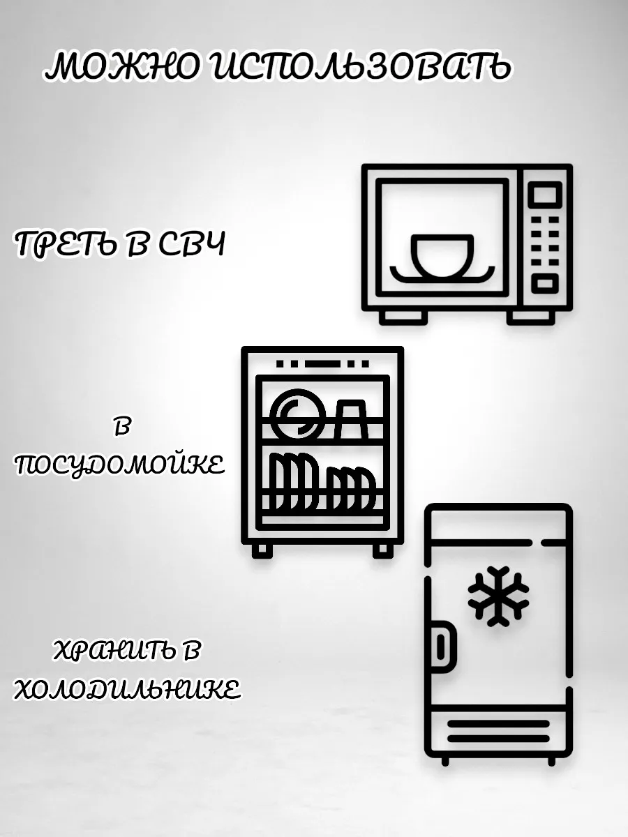 Контейнер Solmaizer для продуктов 650 мл