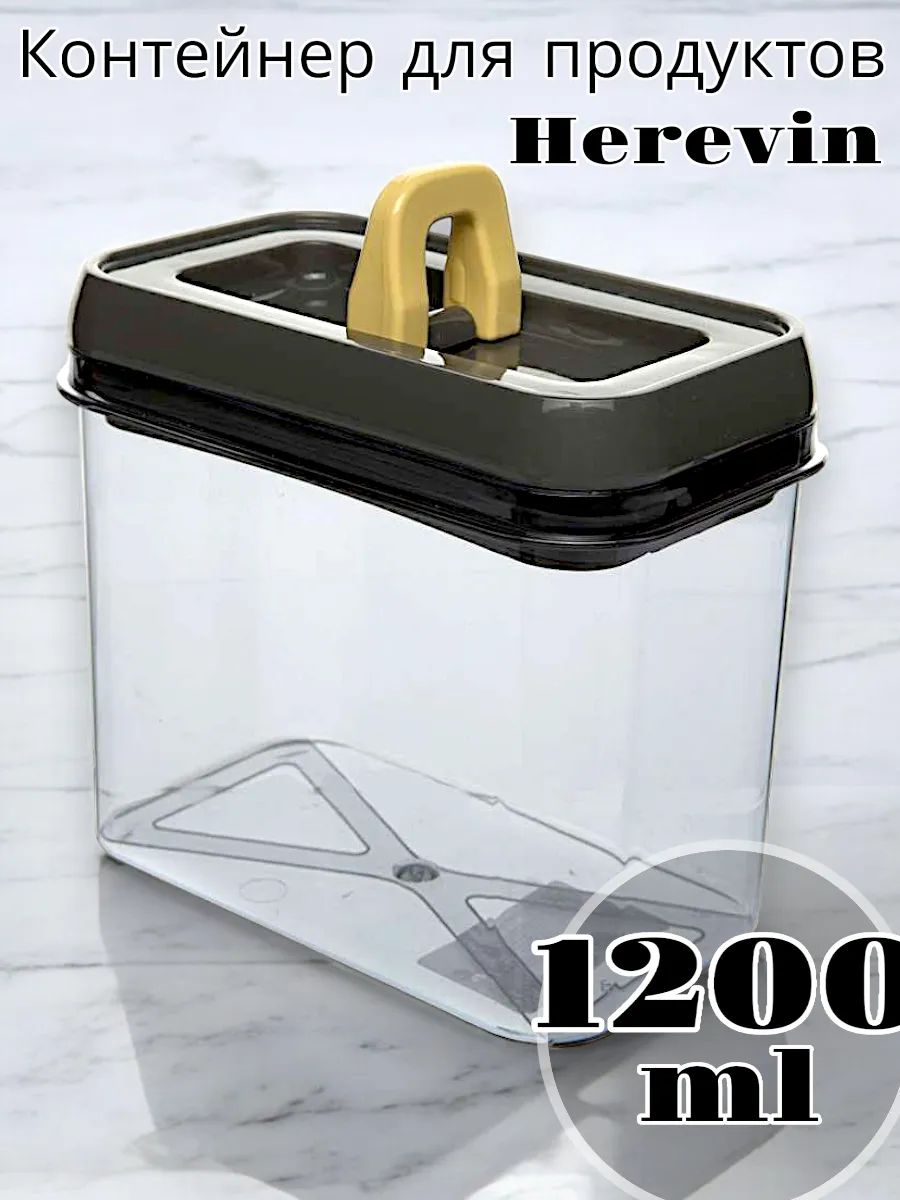 Контейнер Solmaizer для продуктов 1200 мл