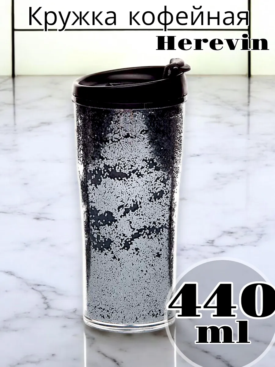 Кружка Solmaizer кофейная 440 мл