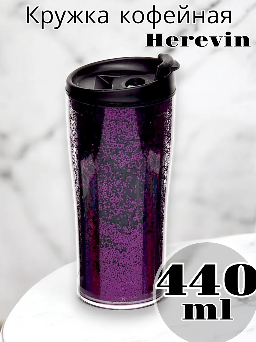 Кружка Solmaizer кофейная 440 мл
