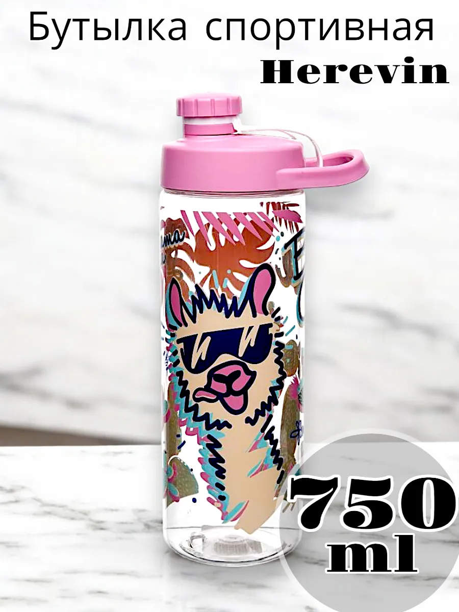 Бутыль Solmaizer для спорта 0,75 л