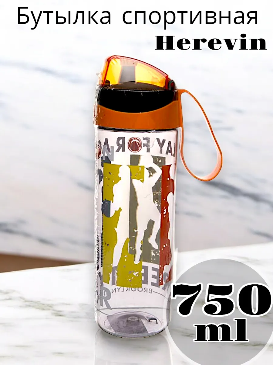 Бутыль Solmaizer для спорта 0,75 л