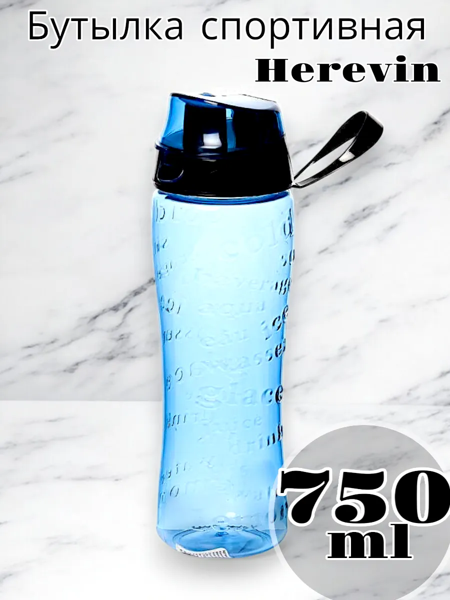 Бутыль Solmaizer для спорта 0,75 л