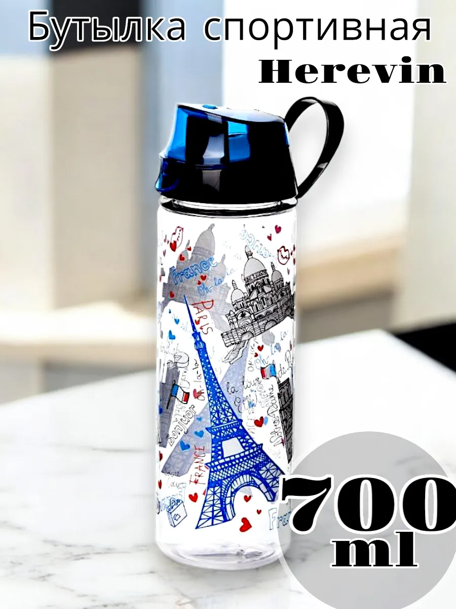 Бутыль Solmaizer для спорта 0,7 л